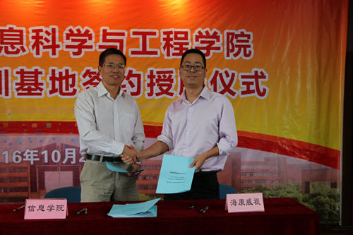 5 夏院长与企业签约.JPG_副本.jpg