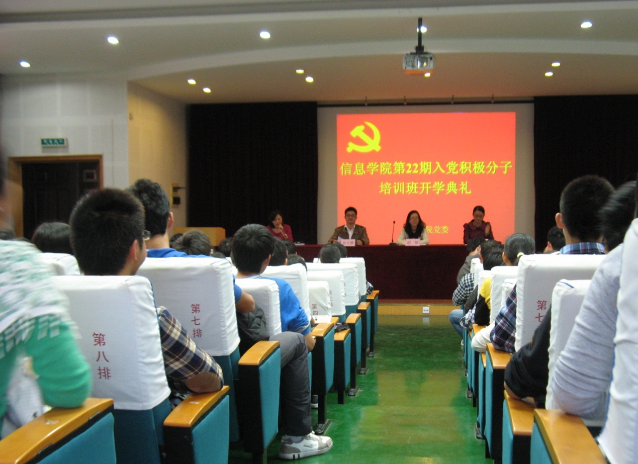 成人漫画
第二十二期党校入党积极分子培训班开学典礼隆重举行.jpg